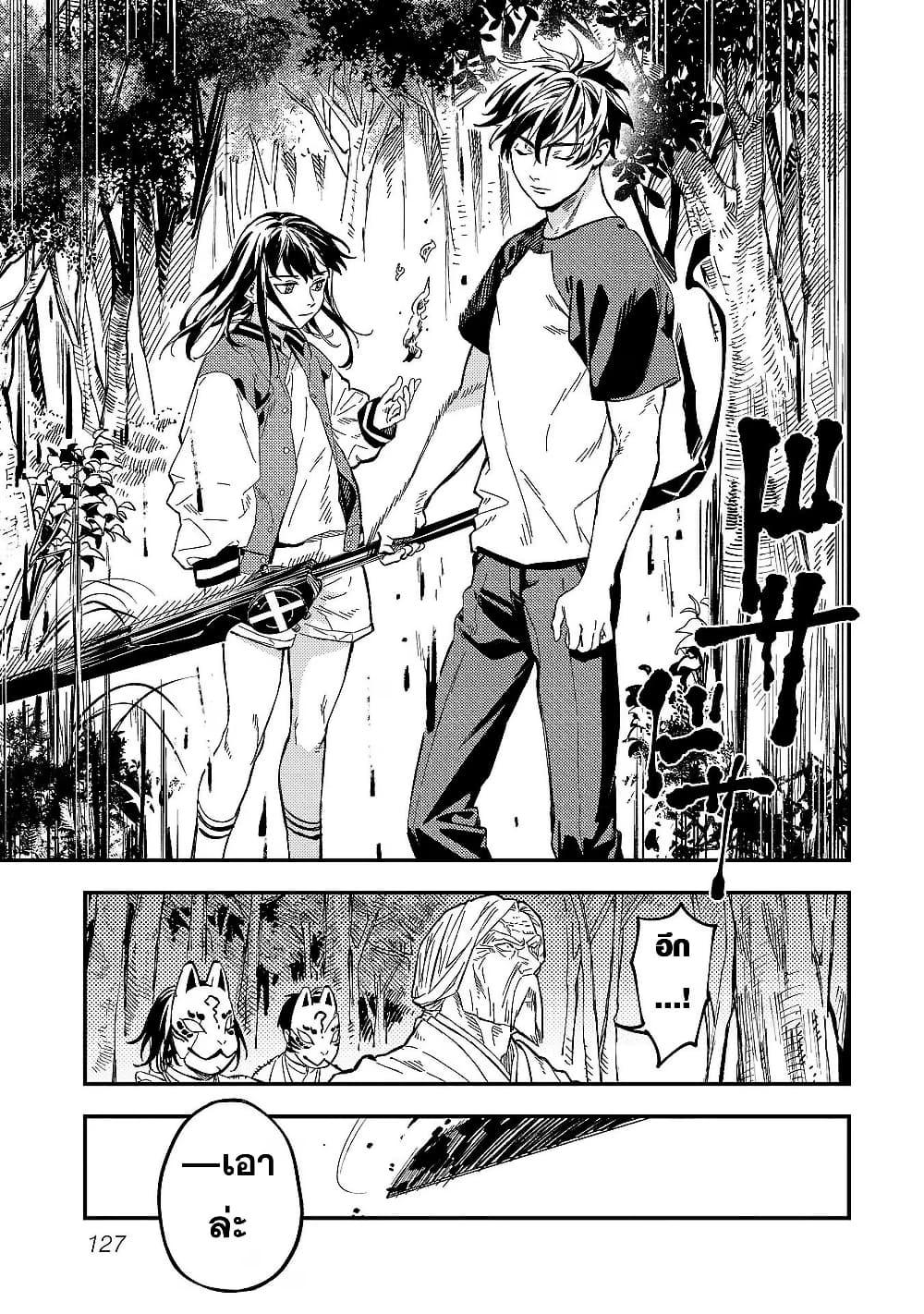 Manga-lc-com อ่านมังงะ อ่านการ์ตูน ออนไลน์ ฟรี Isekai Kaeri no Arafour Riiman, 17-sai no Koro ni Modotte Musou suru ตอนที่ 1 2 3 4 5 6 7 8 9 10 11 12 13 14 ฟรี ไม่มีโฆษณา Manga-lc - อ่าน มังงะ อ่าน การ์ตูน ออนไลน์ อ่านมังงะ ฟรี