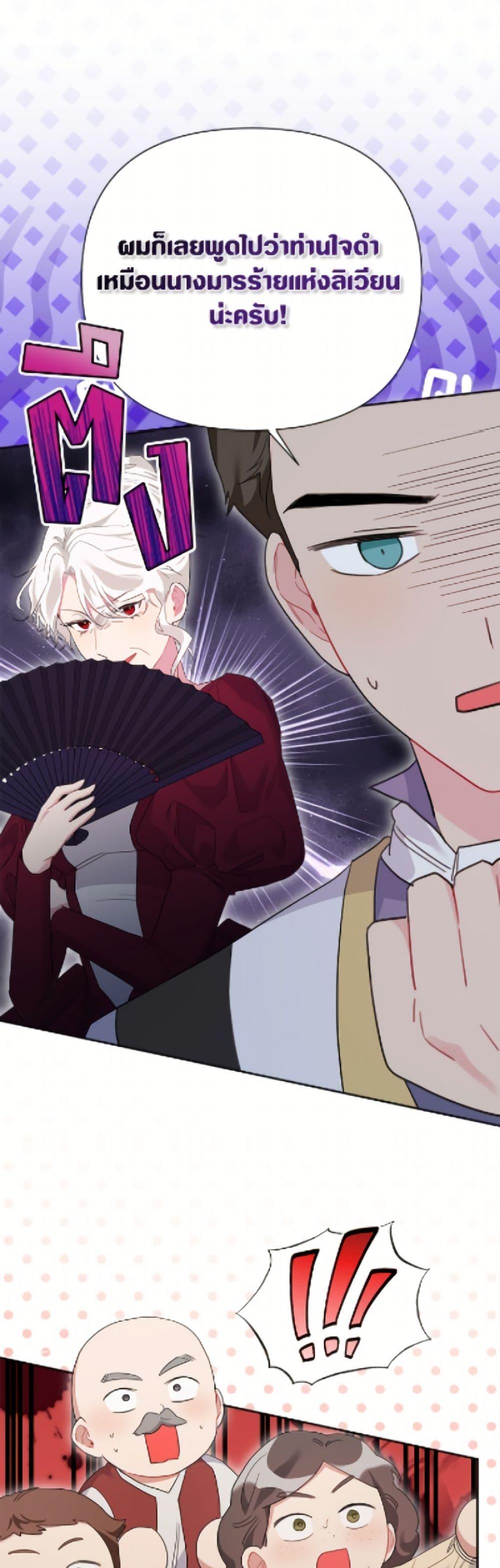 Manga-lc-com อ่านมังงะ อ่านการ์ตูน ออนไลน์ ฟรี The Archvillain’s Daughter-in-Law ตอนที่ 1 2 3 4 5 6 7 8 9 10 11 12 13 14 ฟรี ไม่มีโฆษณา Manga-lc - อ่าน มังงะ อ่าน การ์ตูน ออนไลน์ อ่านมังงะ ฟรี