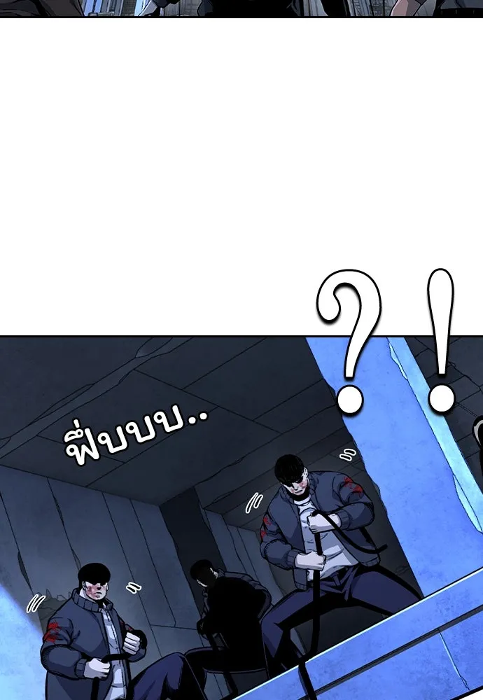 King Game ตอนที่ 88 กลับมาแล้วสินะ รูปที่ 74