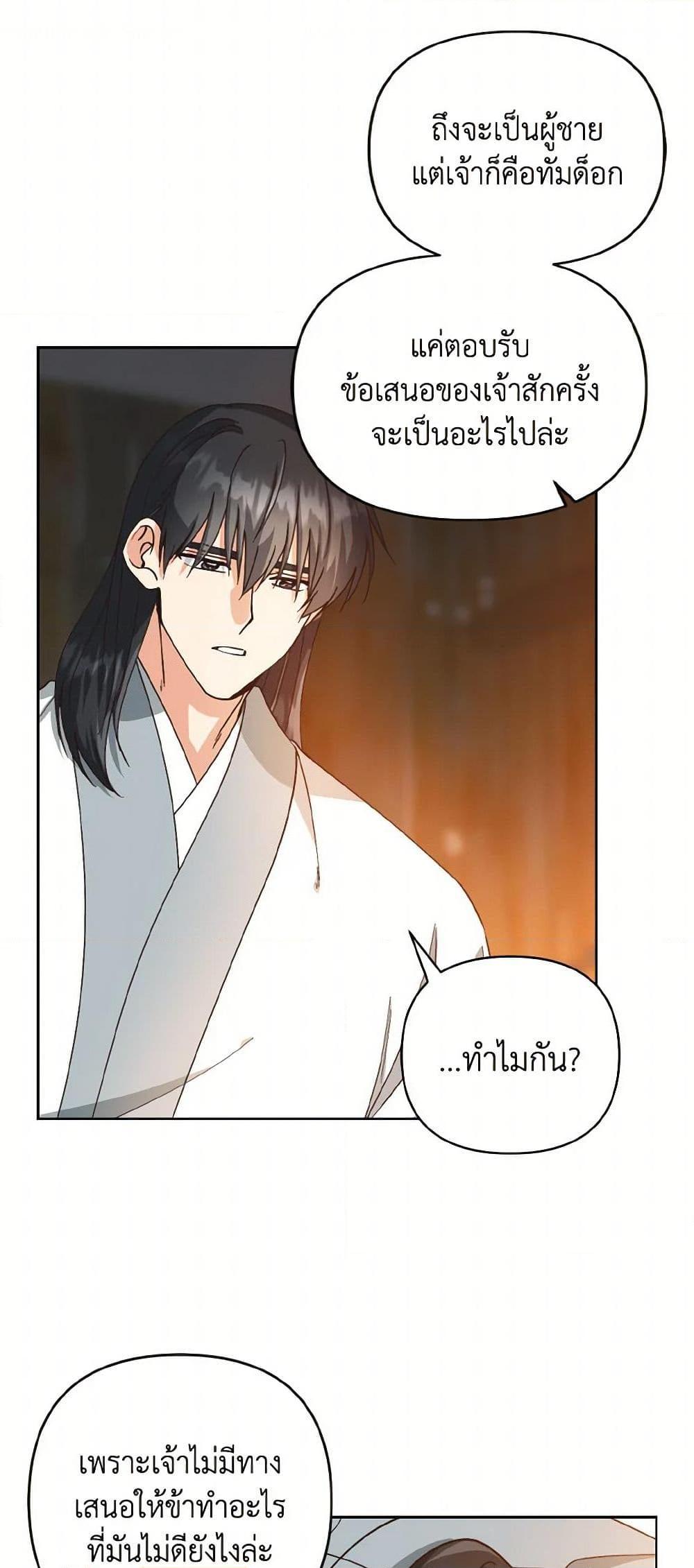 Manga-lc-com อ่านมังงะ อ่านการ์ตูน ออนไลน์ ฟรี Falling Flower, Flowing Water ตอนที่ 1 2 3 4 5 6 7 8 9 10 11 12 13 14 ฟรี ไม่มีโฆษณา Manga-lc - อ่าน มังงะ อ่าน การ์ตูน ออนไลน์ อ่านมังงะ ฟรี