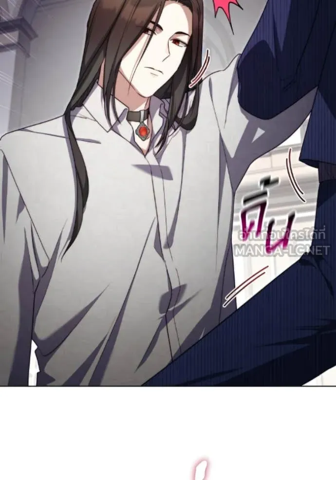 ราชินีจอมมาร ตอนที่ 81 รูปที่ 18