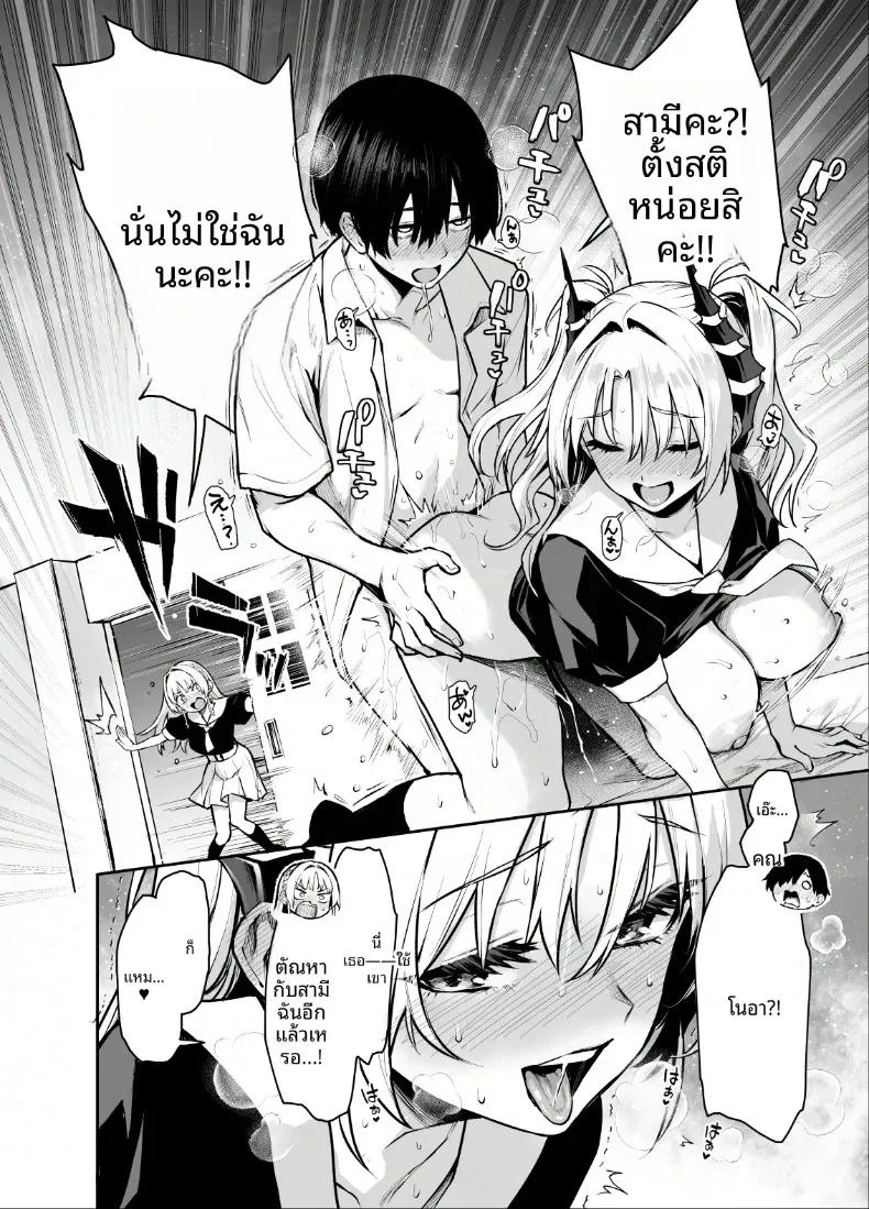 Doujin-Lc- อ่าน โดจิน มังฮวา เกาหลี ญี่ปุ่น จีน แปลไทย บันทึกการทำงานของสภานักเรียนซักคิวบัส (Michiking) ตอนที่ 1 2 3 4 5 6 7 8 9 10 11 12 13 14 ฟรี ไม่มีโฆษณา อ่าน โดจิน Manhwa เกาหลี ญี่ปุ่น จีน เรามีครบ คัดมาให้เน้นๆ โดจิน 18+ รับประกันความฟินโดย  Doujin Lc