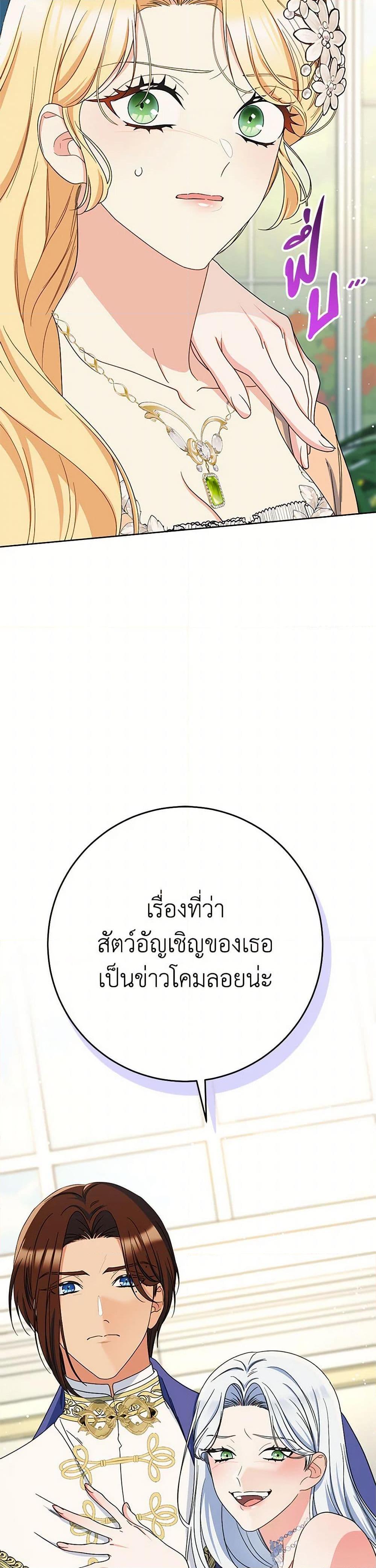 Manga-lc-com อ่านมังงะ อ่านการ์ตูน ออนไลน์ ฟรี I Raised My Younger Sister Beautifully ตอนที่ 1 2 3 4 5 6 7 8 9 10 11 12 13 14 ฟรี ไม่มีโฆษณา Manga-lc - อ่าน มังงะ อ่าน การ์ตูน ออนไลน์ อ่านมังงะ ฟรี