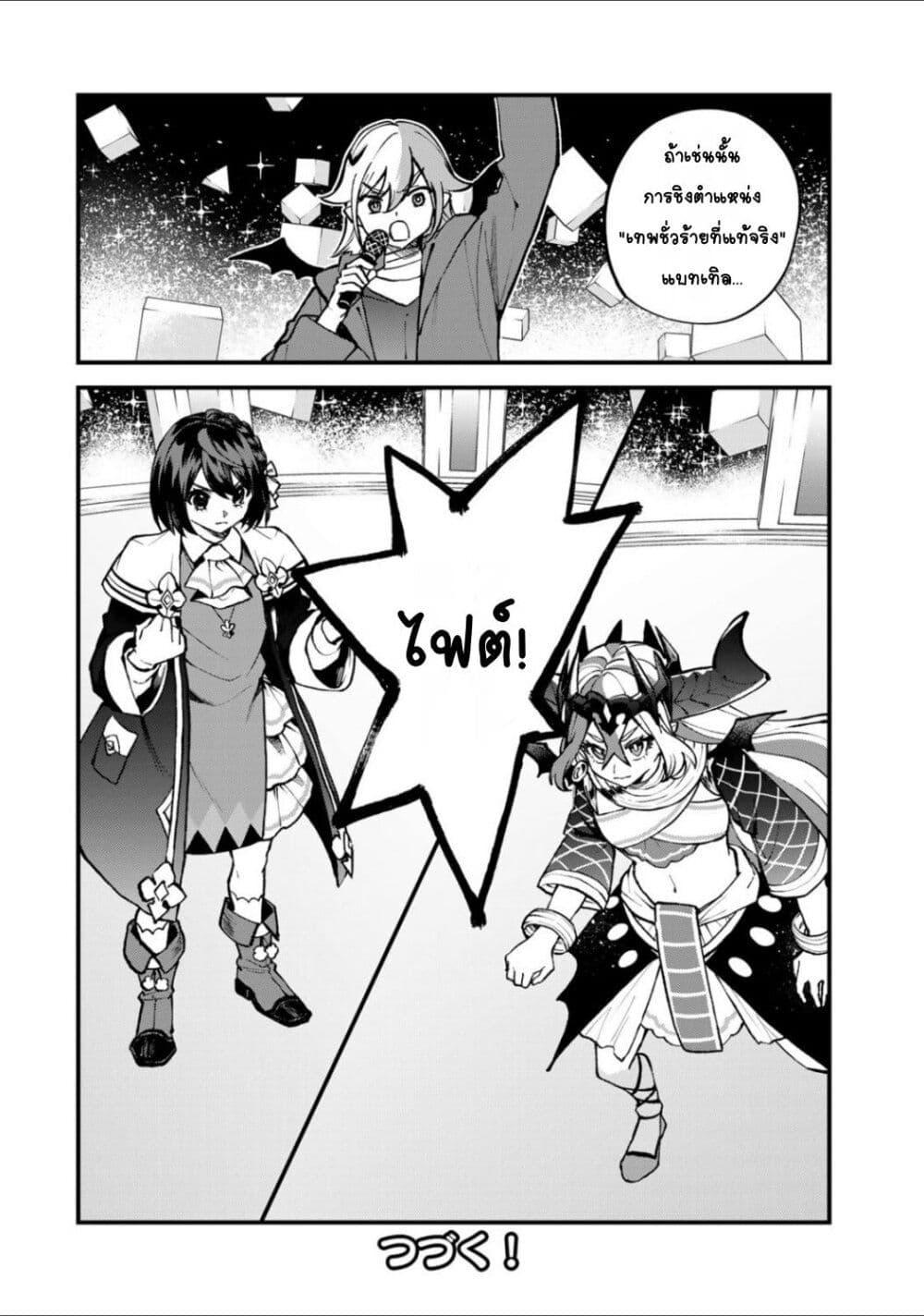 Doujin-Lc- อ่าน โดจิน มังฮวา เกาหลี ญี่ปุ่น จีน แปลไทย Sekai Saikyou no Majo, Hajimemashita – Watashidake “Kouryaku Saito” wo Mireru Sekai de Jiyuu ni Ikimasu ตอนที่ 1 2 3 4 5 6 7 8 9 10 11 12 13 14 ฟรี ไม่มีโฆษณา อ่าน โดจิน Manhwa เกาหลี ญี่ปุ่น จีน เรามีครบ คัดมาให้เน้นๆ โดจิน 18+ รับประกันความฟินโดย  Doujin Lc