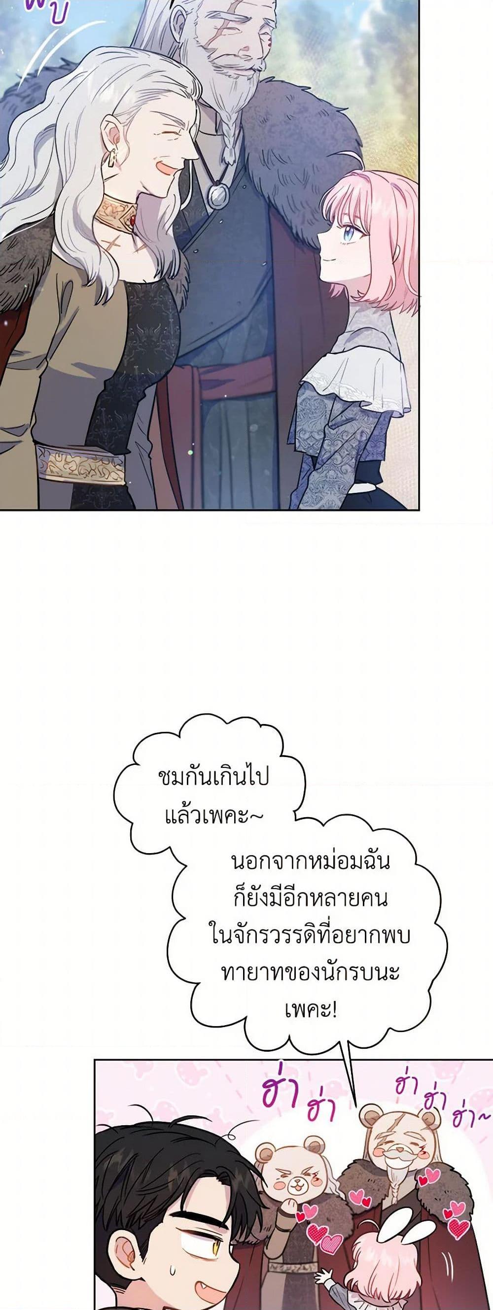 Manga-lc-com อ่านมังงะ อ่านการ์ตูน ออนไลน์ ฟรี The Heiress’s Double Life ตอนที่ 1 2 3 4 5 6 7 8 9 10 11 12 13 14 ฟรี ไม่มีโฆษณา Manga-lc - อ่าน มังงะ อ่าน การ์ตูน ออนไลน์ อ่านมังงะ ฟรี