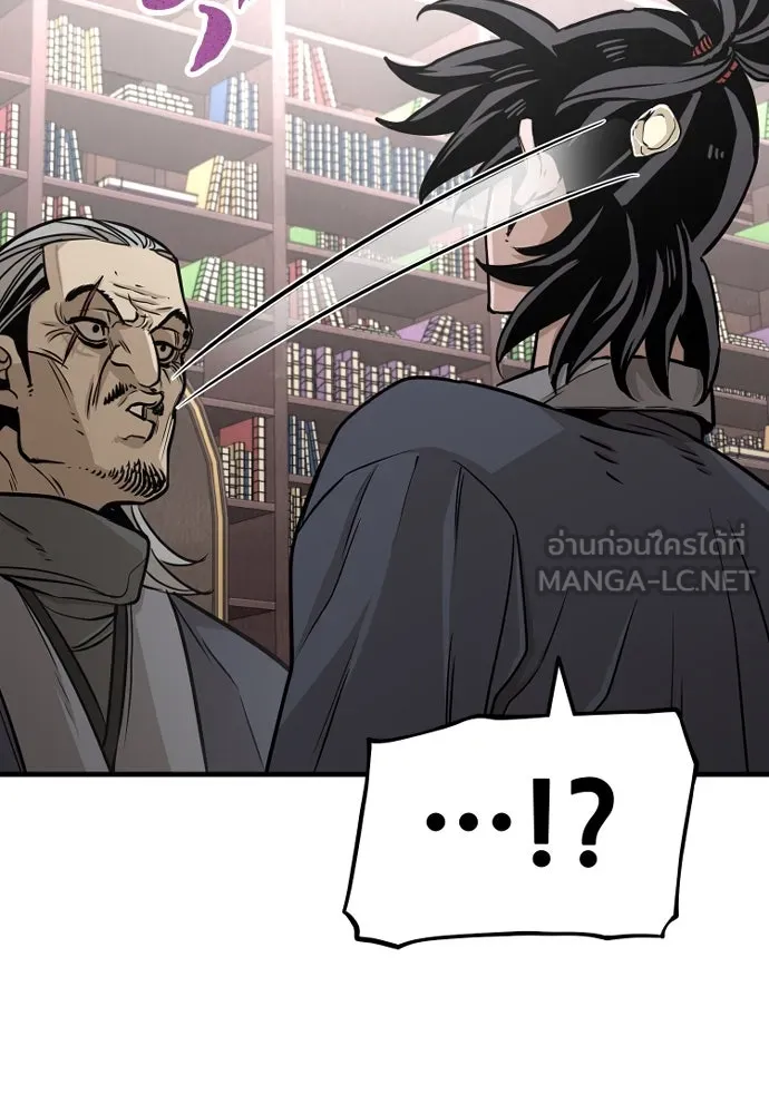 เส้นทางสู่เทพมาร ตอนที่ 26 รูปที่ 42