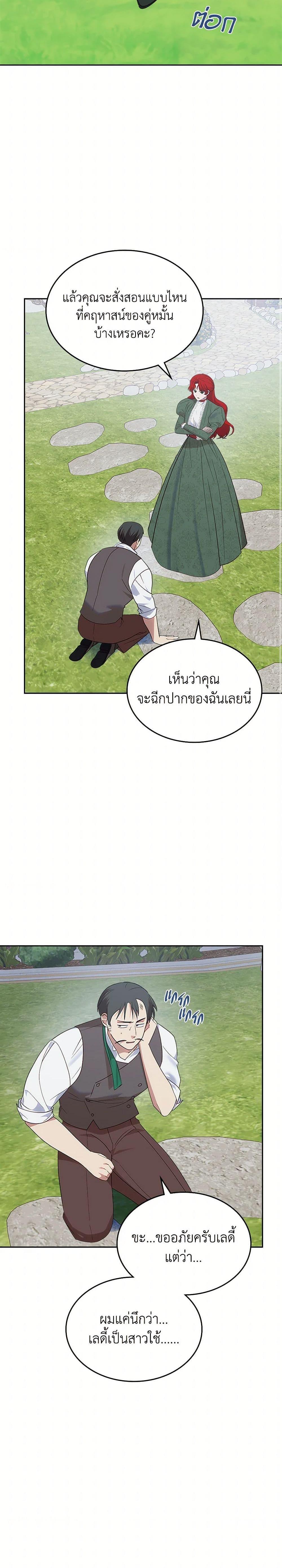 Manga-lc-com อ่านมังงะ อ่านการ์ตูน ออนไลน์ ฟรี The End of This Fairytale Is a Drama ตอนที่ 1 2 3 4 5 6 7 8 9 10 11 12 13 14 ฟรี ไม่มีโฆษณา Manga-lc - อ่าน มังงะ อ่าน การ์ตูน ออนไลน์ อ่านมังงะ ฟรี