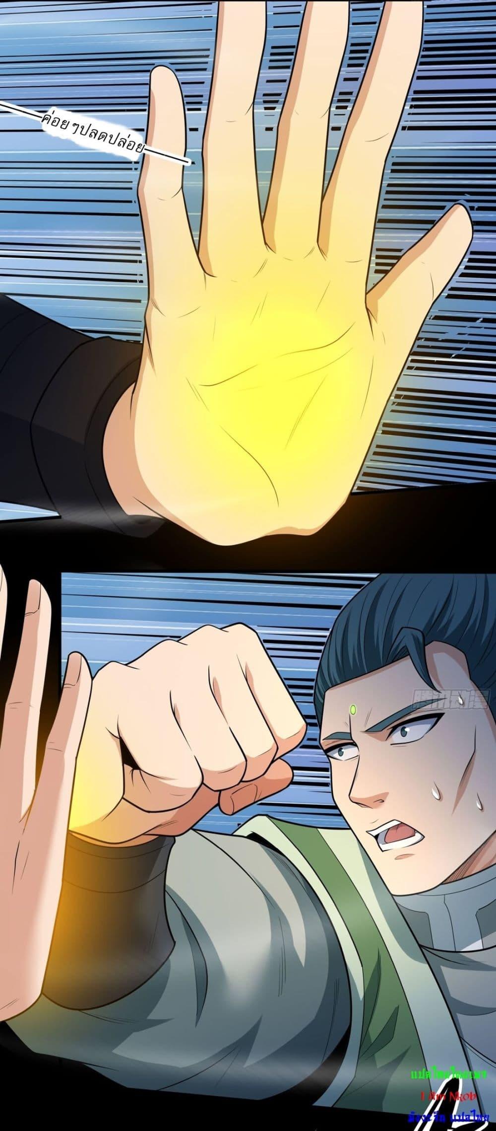 Manga-lc-com อ่านมังงะ อ่านการ์ตูน ออนไลน์ ฟรี God of Martial Arts ตอนที่ 1 2 3 4 5 6 7 8 9 10 11 12 13 14 ฟรี ไม่มีโฆษณา Manga-lc - อ่าน มังงะ อ่าน การ์ตูน ออนไลน์ อ่านมังงะ ฟรี