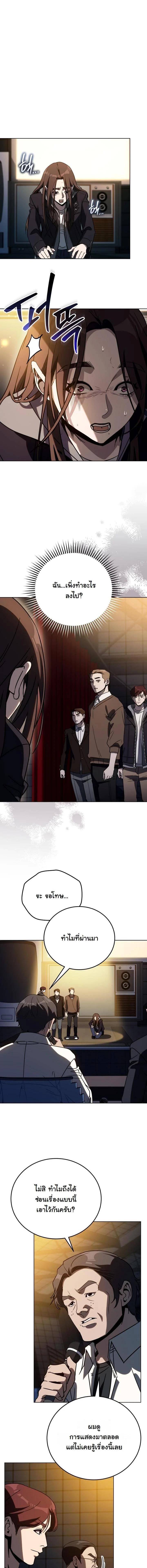 Manga-lc-com อ่านมังงะ อ่านการ์ตูน ออนไลน์ ฟรี A Thousand Faces ตอนที่ 1 2 3 4 5 6 7 8 9 10 11 12 13 14 ฟรี ไม่มีโฆษณา Manga-lc - อ่าน มังงะ อ่าน การ์ตูน ออนไลน์ อ่านมังงะ ฟรี