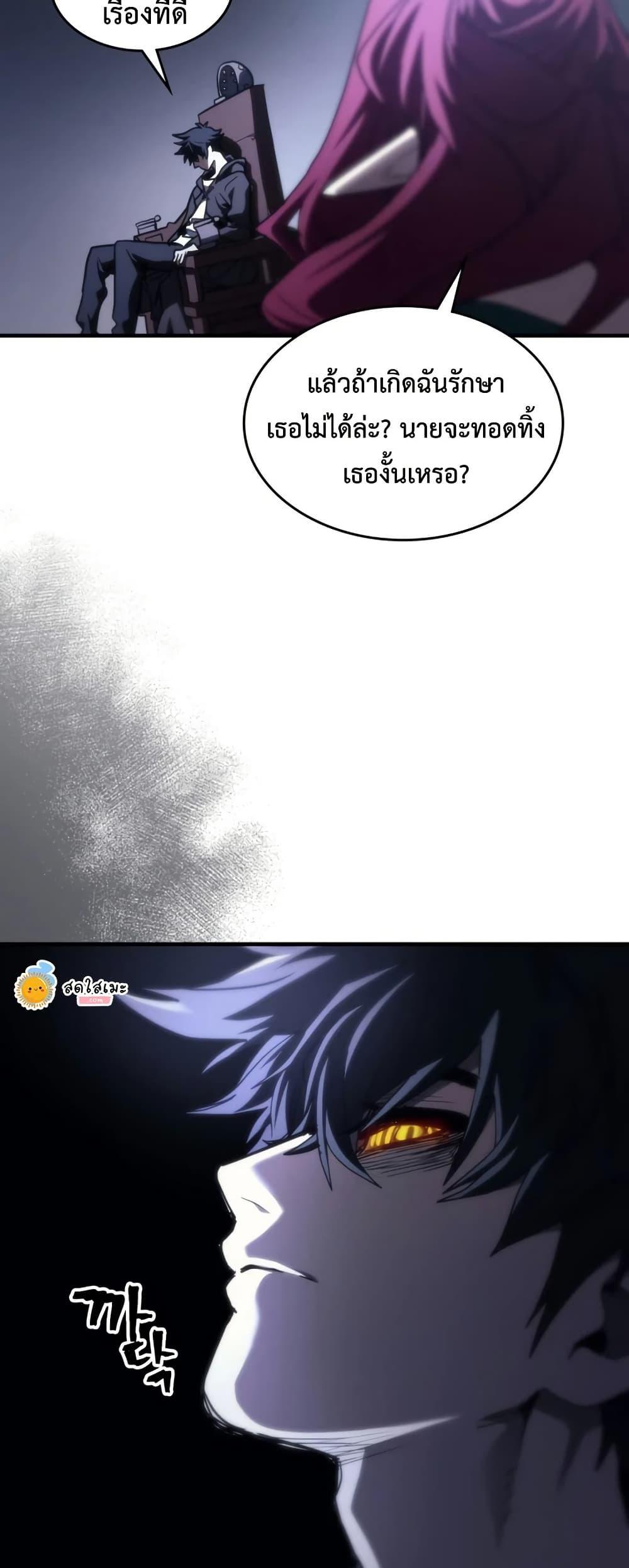 Manga-lc-com อ่านมังงะ อ่านการ์ตูน ออนไลน์ ฟรี Mr Devourer, Please Act Like a Final Boss ตอนที่ 1 2 3 4 5 6 7 8 9 10 11 12 13 14 ฟรี ไม่มีโฆษณา Manga-lc - อ่าน มังงะ อ่าน การ์ตูน ออนไลน์ อ่านมังงะ ฟรี