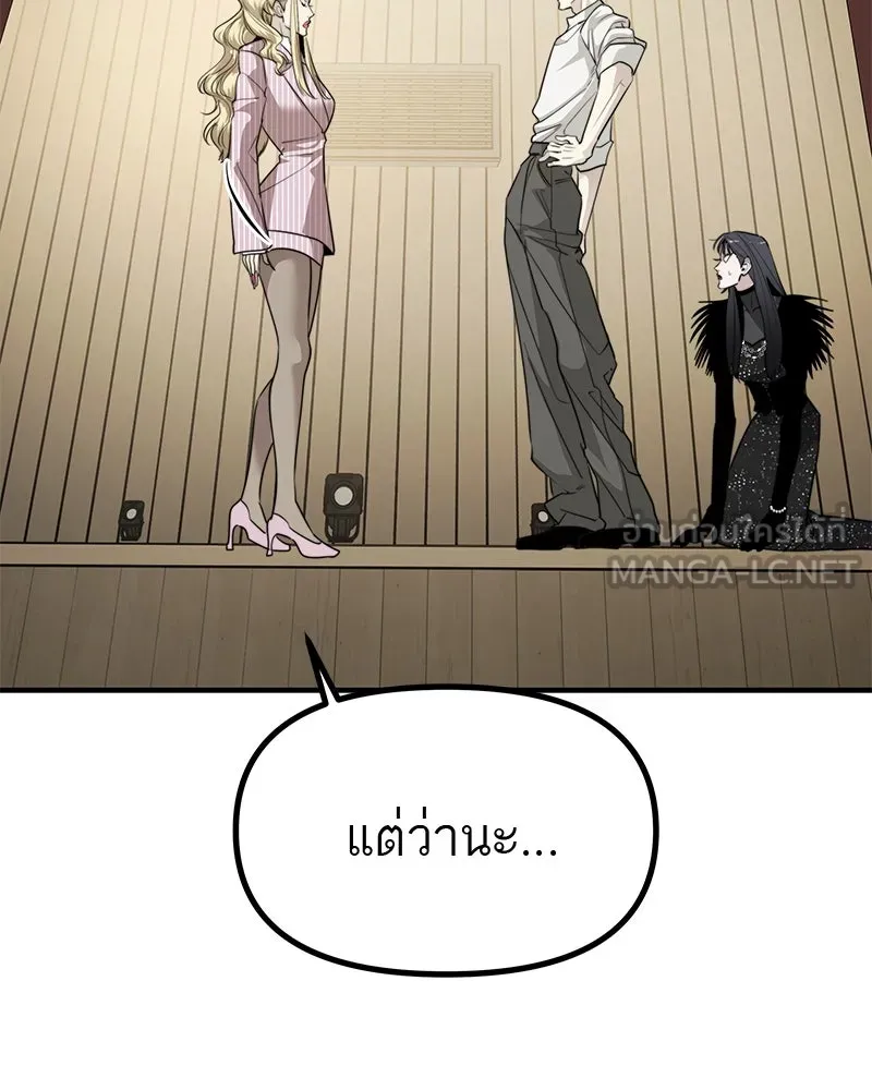 สี่สาวชาวกี ตอนที่ 43 เวทีสุดท้าย - การฝึกของกี่ รูปที่ 69