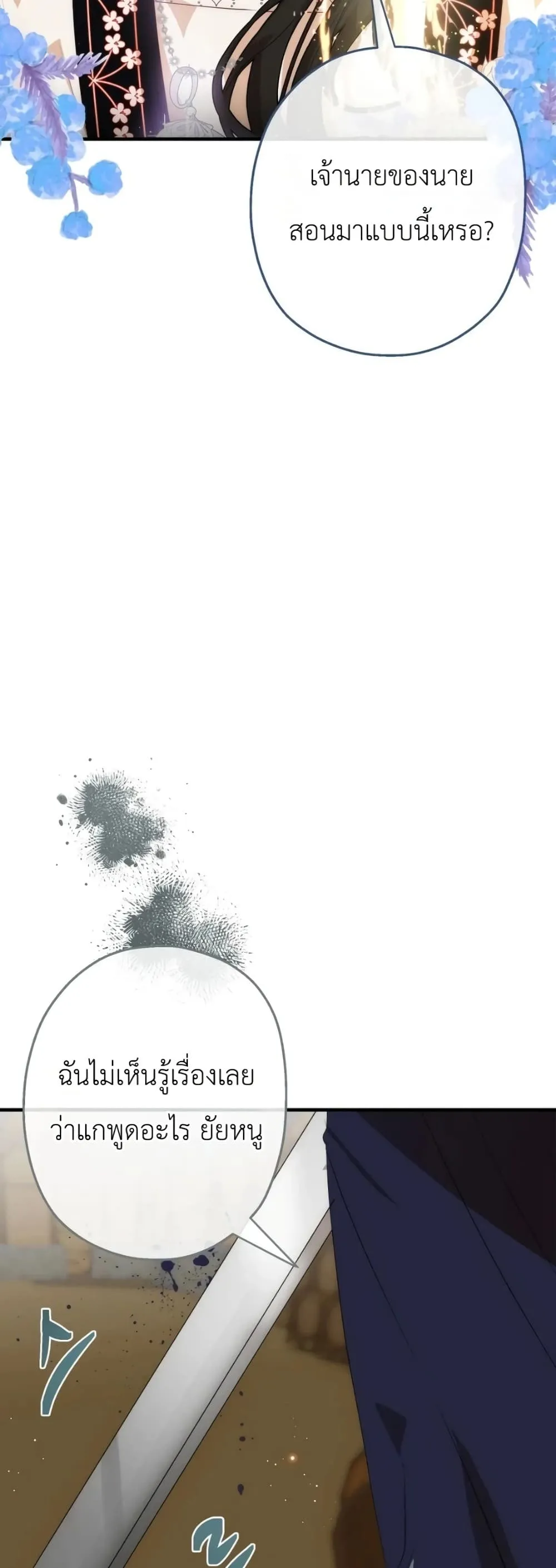 Manga-lc-com อ่านมังงะ อ่านการ์ตูน ออนไลน์ ฟรี How to Survive as the Daughter of the Emperor Who Killed Me ตอนที่ 1 2 3 4 5 6 7 8 9 10 11 12 13 14 ฟรี ไม่มีโฆษณา Manga-lc - อ่าน มังงะ อ่าน การ์ตูน ออนไลน์ อ่านมังงะ ฟรี