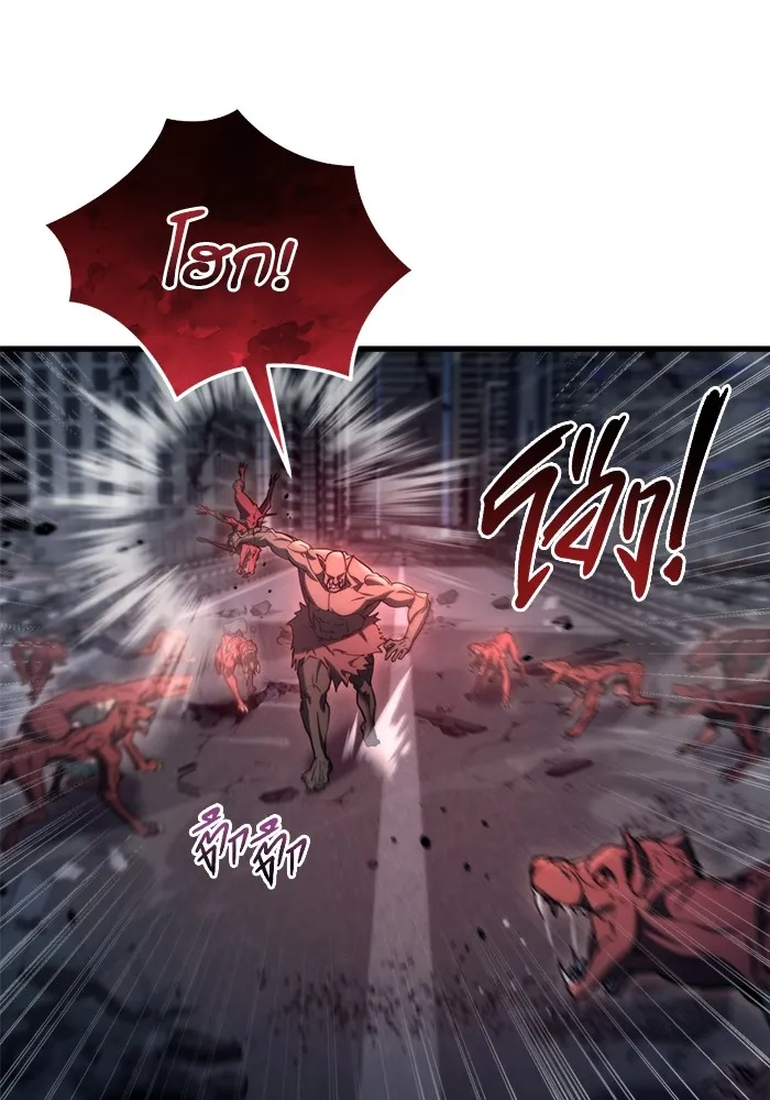 โกดังลับหลังโลกแตก ตอนที่ 7 รูปที่ 5