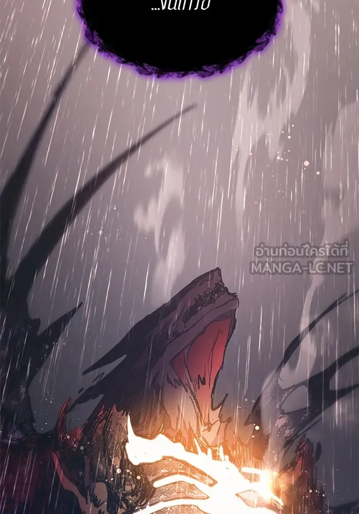 My S-Class Hunters ตอนที่ 93 เจ้านายของเหล่ามังกรคำสาปพิษ ( รูปที่ 171