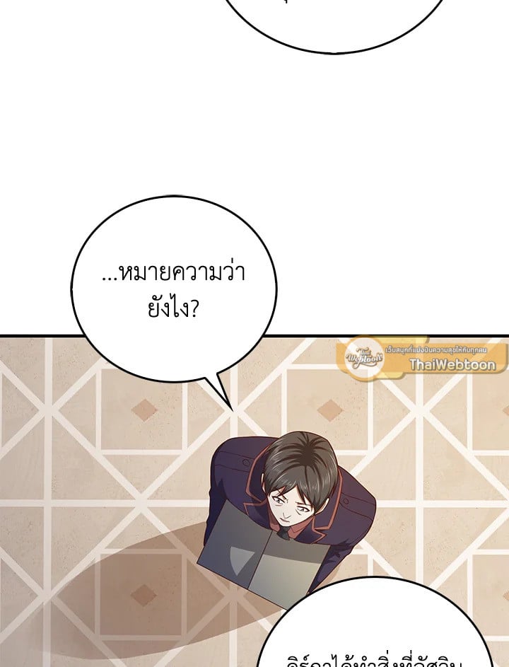 Manga-lc-com อ่านมังงะ อ่านการ์ตูน ออนไลน์ ฟรี The Lord of Coins ตอนที่ 1 2 3 4 5 6 7 8 9 10 11 12 13 14 ฟรี ไม่มีโฆษณา Manga-lc - อ่าน มังงะ อ่าน การ์ตูน ออนไลน์ อ่านมังงะ ฟรี