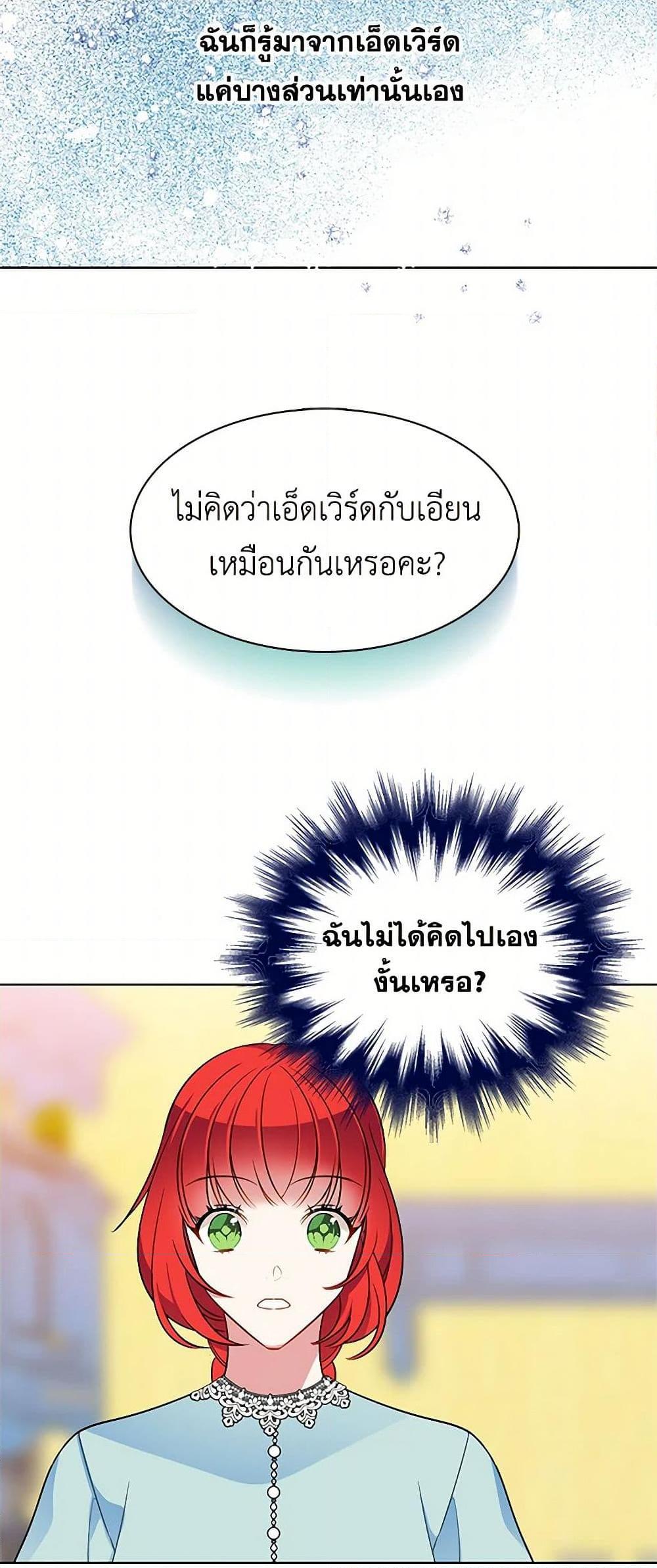 Manga-lc-com อ่านมังงะ อ่านการ์ตูน ออนไลน์ ฟรี The Detective Of Muiella ตอนที่ 1 2 3 4 5 6 7 8 9 10 11 12 13 14 ฟรี ไม่มีโฆษณา Manga-lc - อ่าน มังงะ อ่าน การ์ตูน ออนไลน์ อ่านมังงะ ฟรี