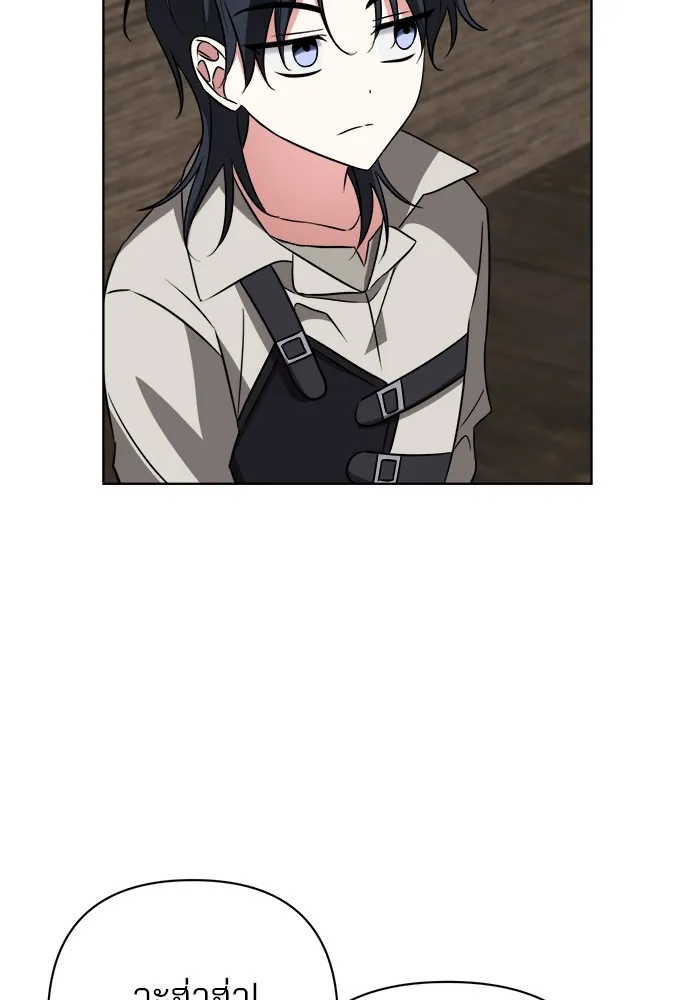 อะคาเดมีนี้เห็นทีจะเจ๊ง ตอนที่ 9 รูปที่ 80