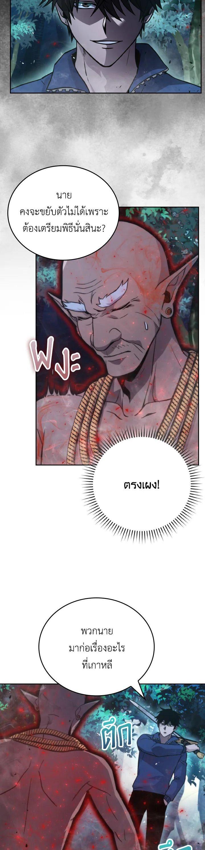 Manga-lc-com อ่านมังงะ อ่านการ์ตูน ออนไลน์ ฟรี The Demon King Levels Up ตอนที่ 1 2 3 4 5 6 7 8 9 10 11 12 13 14 ฟรี ไม่มีโฆษณา Manga-lc - อ่าน มังงะ อ่าน การ์ตูน ออนไลน์ อ่านมังงะ ฟรี
