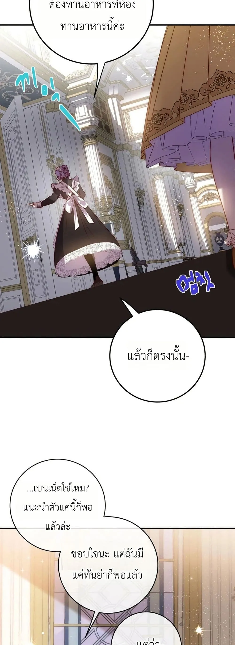 Manga-lc-com อ่านมังงะ อ่านการ์ตูน ออนไลน์ ฟรี How to Survive as the Daughter of the Emperor Who Killed Me ตอนที่ 1 2 3 4 5 6 7 8 9 10 11 12 13 14 ฟรี ไม่มีโฆษณา Manga-lc - อ่าน มังงะ อ่าน การ์ตูน ออนไลน์ อ่านมังงะ ฟรี