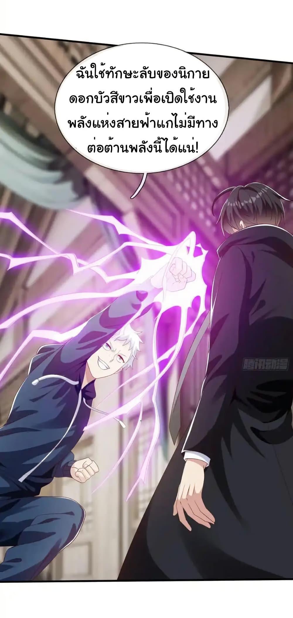 Manga-lc-com อ่านมังงะ อ่านการ์ตูน ออนไลน์ ฟรี I cultivated to become a god in the city ตอนที่ 1 2 3 4 5 6 7 8 9 10 11 12 13 14 ฟรี ไม่มีโฆษณา Manga-lc - อ่าน มังงะ อ่าน การ์ตูน ออนไลน์ อ่านมังงะ ฟรี