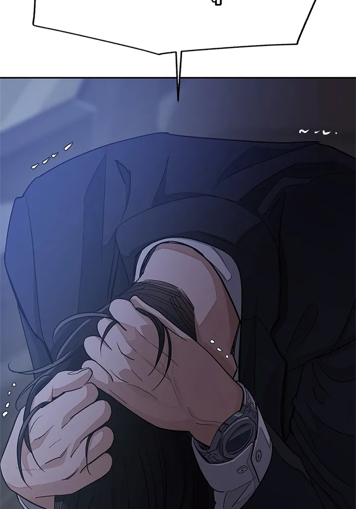 ความรักของอิซอบ ตอนที่ 43 รูปที่ 59