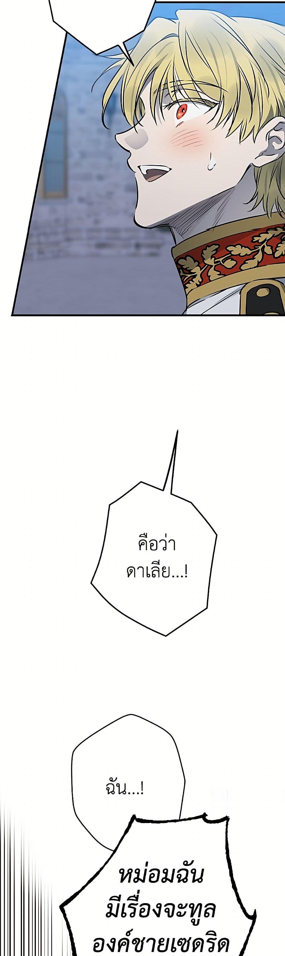 Manga-lc-com อ่านมังงะ อ่านการ์ตูน ออนไลน์ ฟรี The Strongest Characters in the World are Obsessed With Me ตอนที่ 1 2 3 4 5 6 7 8 9 10 11 12 13 14 ฟรี ไม่มีโฆษณา Manga-lc - อ่าน มังงะ อ่าน การ์ตูน ออนไลน์ อ่านมังงะ ฟรี
