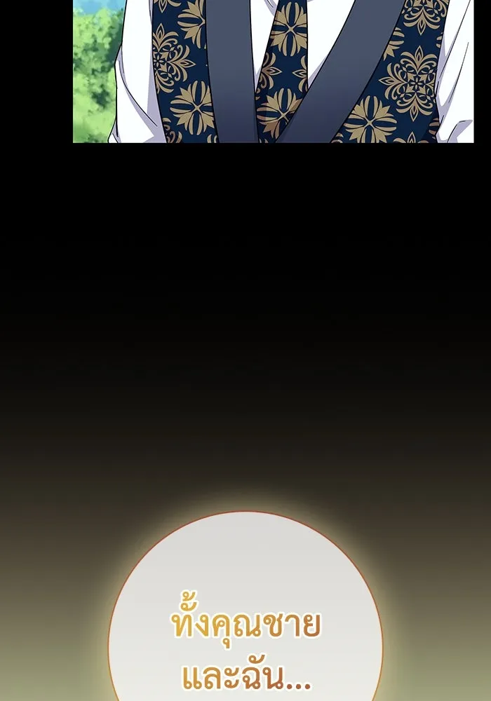 ฉันกลายเป็นแม่พระเอกนิยายจอมเสเพล ตอนที่ 49 รูปที่ 8
