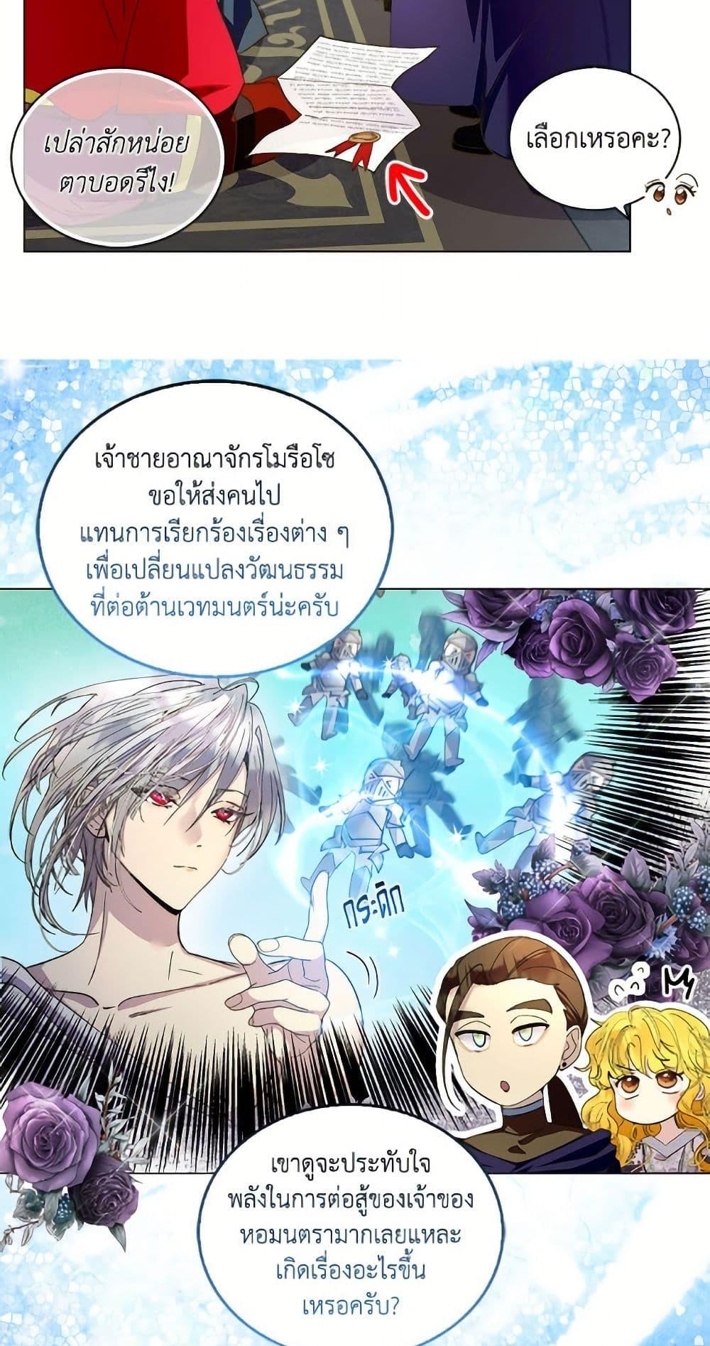 Manga-lc-com อ่านมังงะ อ่านการ์ตูน ออนไลน์ ฟรี Miss Not-So Sidekick ตอนที่ 1 2 3 4 5 6 7 8 9 10 11 12 13 14 ฟรี ไม่มีโฆษณา Manga-lc - อ่าน มังงะ อ่าน การ์ตูน ออนไลน์ อ่านมังงะ ฟรี