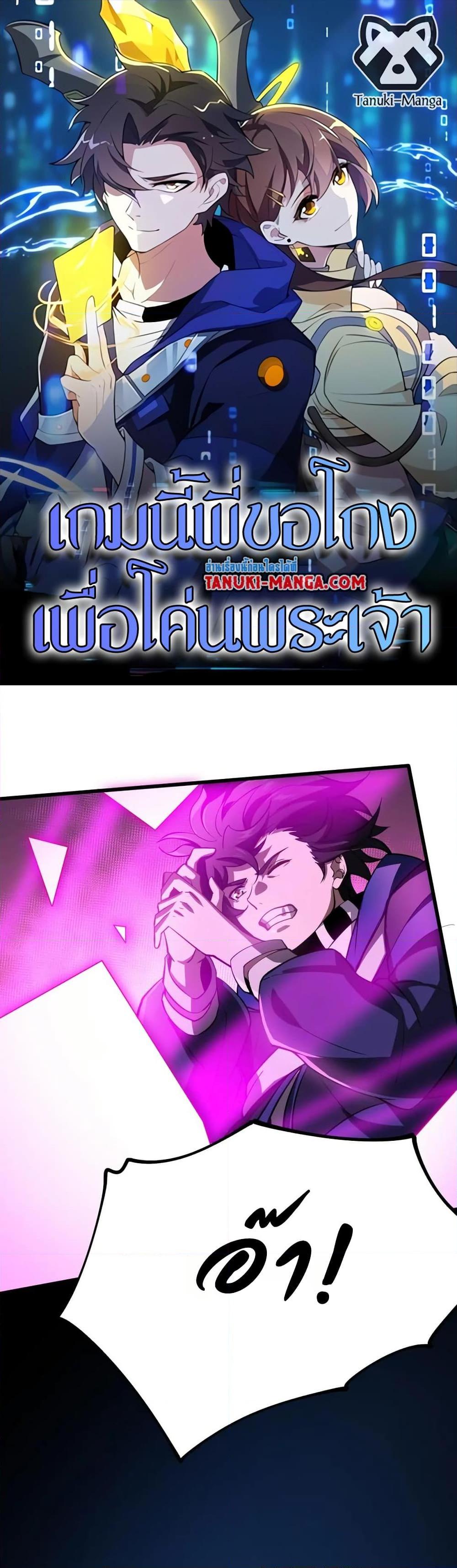 Manga-lc-com อ่านมังงะ อ่านการ์ตูน ออนไลน์ ฟรี I Rely On Cheat To Hunt Gods ตอนที่ 1 2 3 4 5 6 7 8 9 10 11 12 13 14 ฟรี ไม่มีโฆษณา Manga-lc - อ่าน มังงะ อ่าน การ์ตูน ออนไลน์ อ่านมังงะ ฟรี
