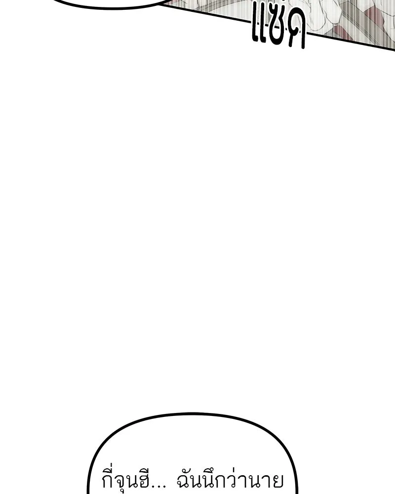 สี่สาวชาวกี ตอนที่ 42 เวทีสุดท้าย - แผนล้มเหลว รูปที่ 19