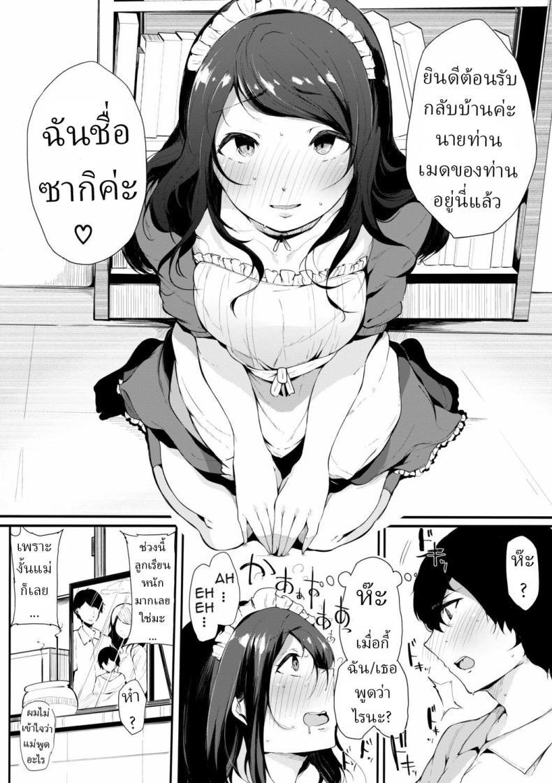 Doujin-Lc- อ่าน โดจิน มังฮวา เกาหลี ญี่ปุ่น จีน แปลไทย เมดส่วนตัว [Sakurayu Hal] ตอนที่ 1 2 3 4 5 6 7 8 9 10 11 12 13 14 ฟรี ไม่มีโฆษณา อ่าน โดจิน Manhwa เกาหลี ญี่ปุ่น จีน เรามีครบ คัดมาให้เน้นๆ โดจิน 18+ รับประกันความฟินโดย  Doujin Lc