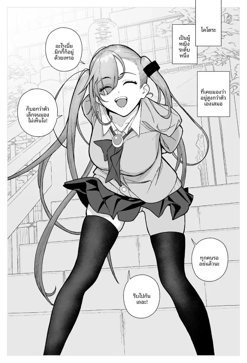 Doujin-Lc- อ่าน โดจิน มังฮวา เกาหลี ญี่ปุ่น จีน แปลไทย สาวเเกลปากดีผู้หน้าเเดงให้กับเขา (Umi no Kyuuban) ตอนที่ 1 2 3 4 5 6 7 8 9 10 11 12 13 14 ฟรี ไม่มีโฆษณา อ่าน โดจิน Manhwa เกาหลี ญี่ปุ่น จีน เรามีครบ คัดมาให้เน้นๆ โดจิน 18+ รับประกันความฟินโดย  Doujin Lc
