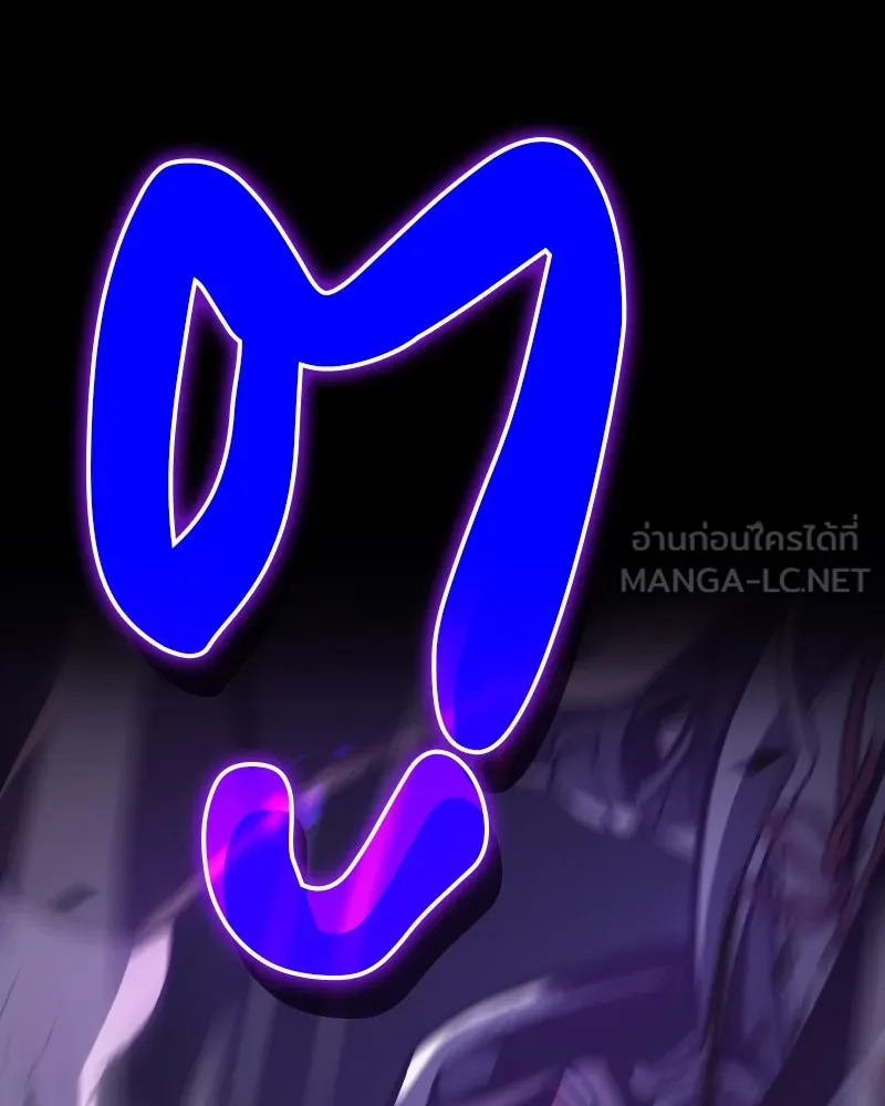 เกิดอีกทีเป็นว่าที่ประมุขลัทธิมาร ตอนที่ 82 รูปที่ 264