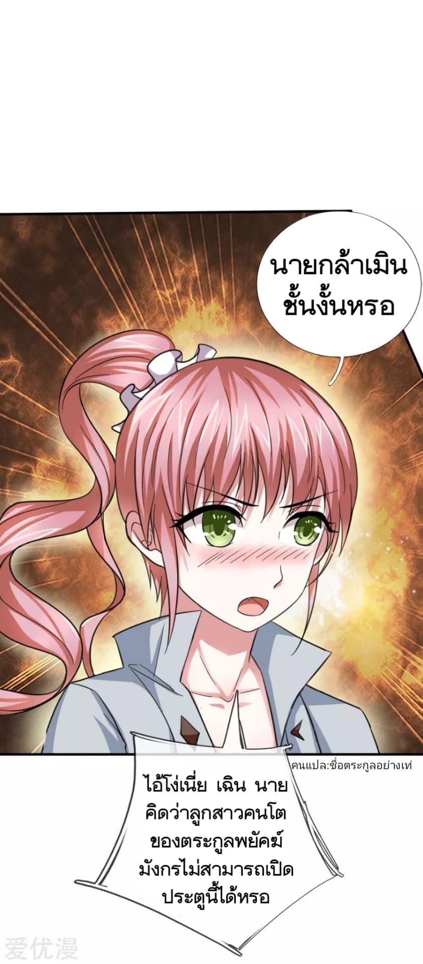Manga-lc-com อ่านมังงะ อ่านการ์ตูน ออนไลน์ ฟรี The Master of Knife ตอนที่ 1 2 3 4 5 6 7 8 9 10 11 12 13 14 ฟรี ไม่มีโฆษณา Manga-lc - อ่าน มังงะ อ่าน การ์ตูน ออนไลน์ อ่านมังงะ ฟรี