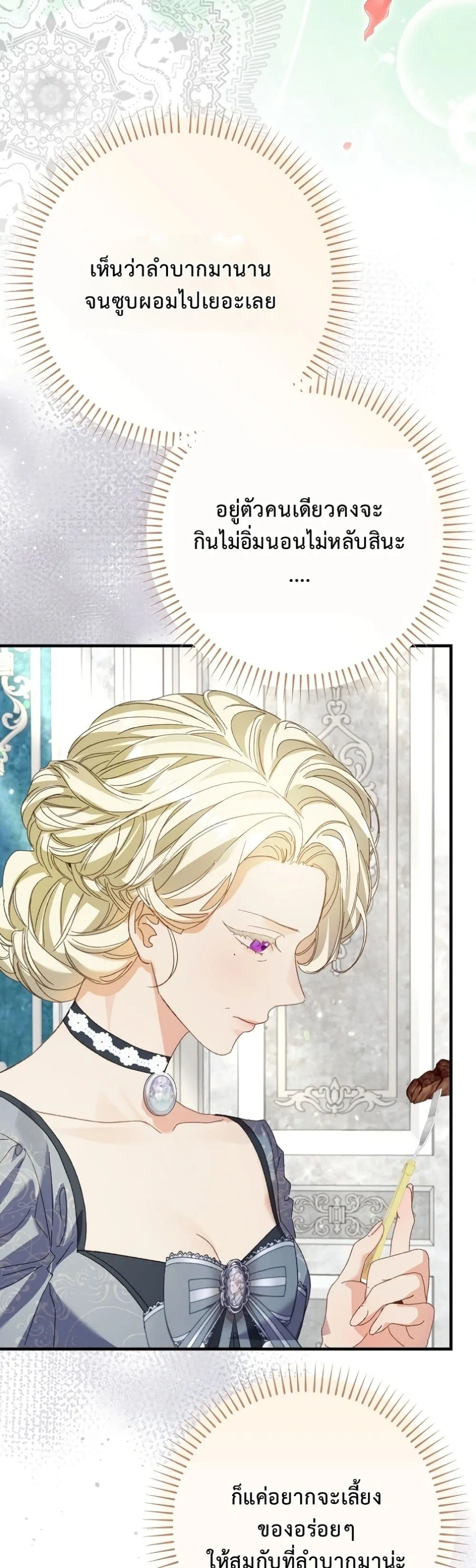 Manga-lc-com อ่านมังงะ อ่านการ์ตูน ออนไลน์ ฟรี I Faked a Pregnancy, but My Husband Returned ตอนที่ 1 2 3 4 5 6 7 8 9 10 11 12 13 14 ฟรี ไม่มีโฆษณา Manga-lc - อ่าน มังงะ อ่าน การ์ตูน ออนไลน์ อ่านมังงะ ฟรี