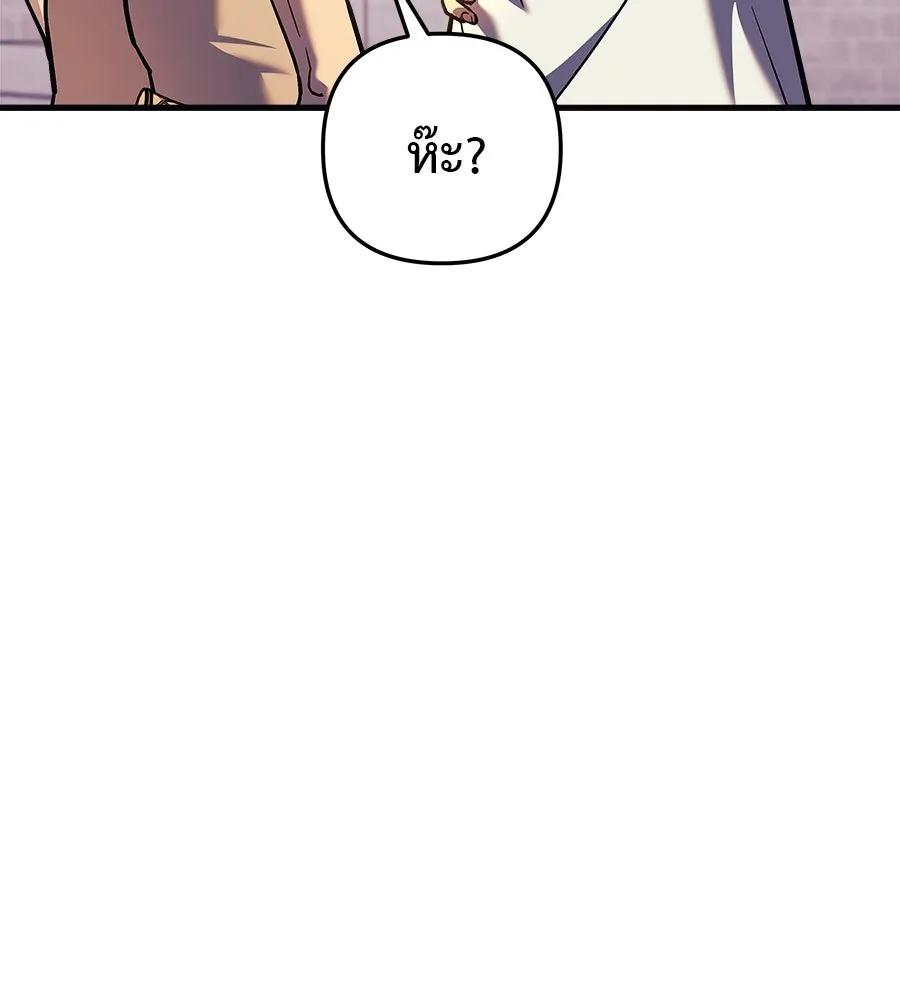 สัปดาห์นี้งดอัปตอนใหม่ ตอนที่ 101 รูปที่ 101