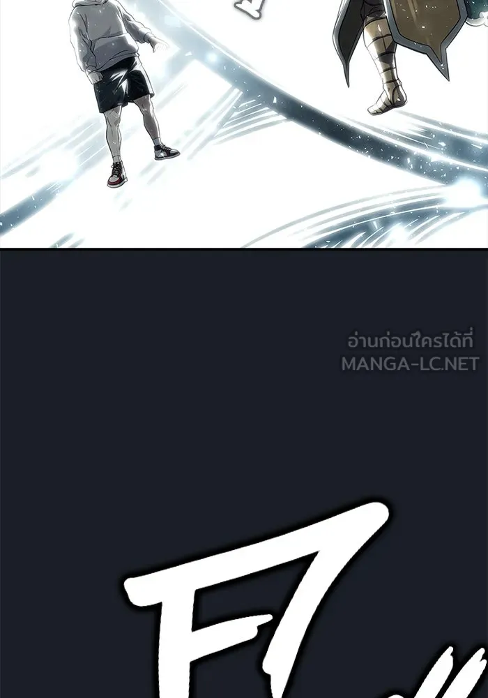 อูเร็ค มาซิโน่ ตอนที่ 12 คราวน์ เกม 2 รูปที่ 42