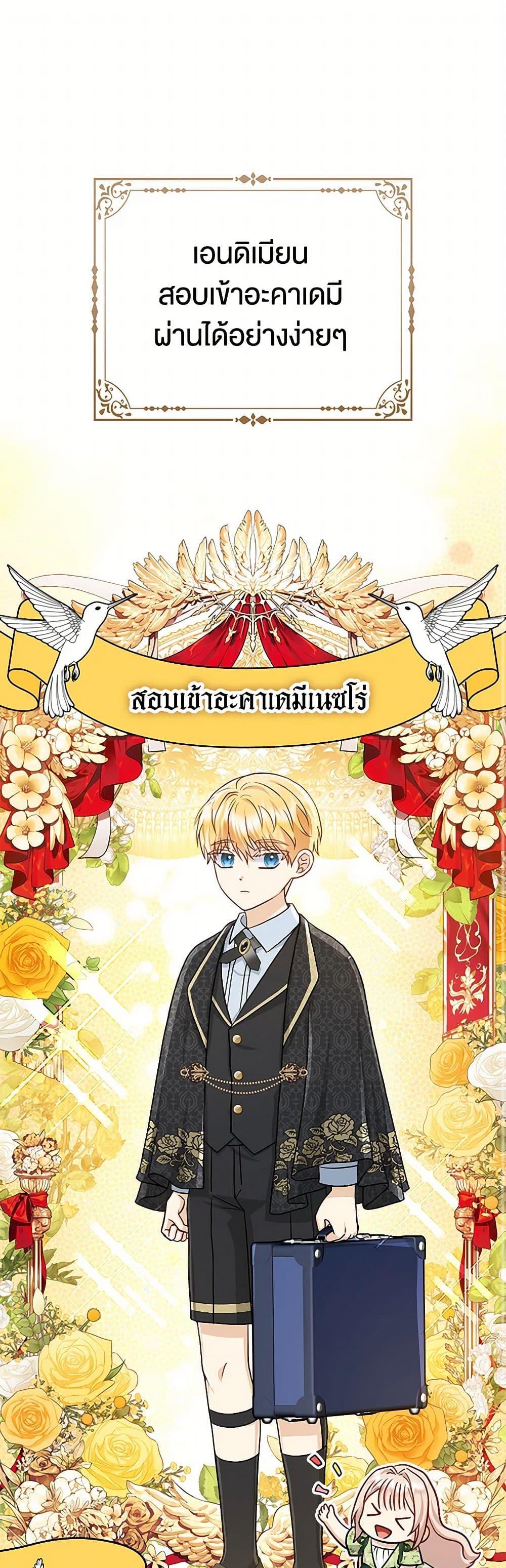 Manga-lc-com อ่านมังงะ อ่านการ์ตูน ออนไลน์ ฟรี Loved by the Villains ตอนที่ 1 2 3 4 5 6 7 8 9 10 11 12 13 14 ฟรี ไม่มีโฆษณา Manga-lc - อ่าน มังงะ อ่าน การ์ตูน ออนไลน์ อ่านมังงะ ฟรี