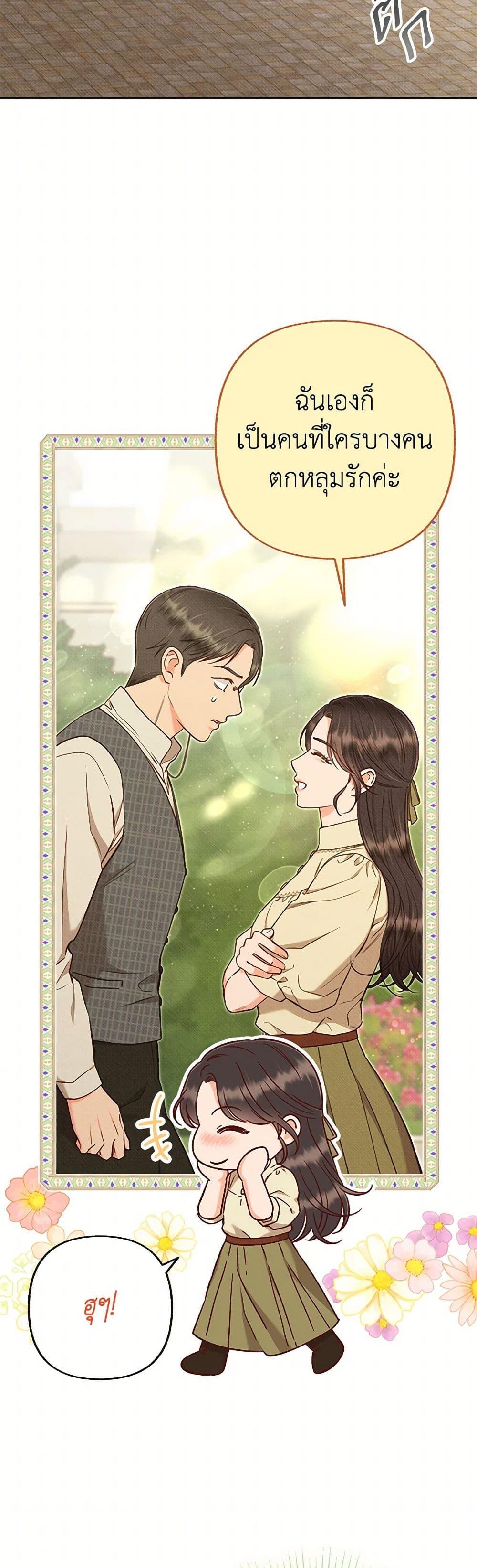 Manga-lc-com อ่านมังงะ อ่านการ์ตูน ออนไลน์ ฟรี Dear My Rude Darling With Multiple Personality ตอนที่ 1 2 3 4 5 6 7 8 9 10 11 12 13 14 ฟรี ไม่มีโฆษณา Manga-lc - อ่าน มังงะ อ่าน การ์ตูน ออนไลน์ อ่านมังงะ ฟรี