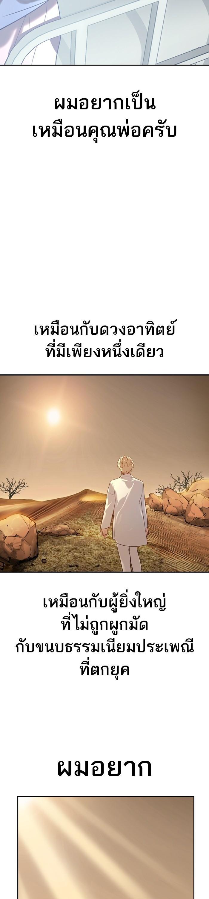 Manga-lc-com อ่านมังงะ อ่านการ์ตูน ออนไลน์ ฟรี The World Is Money and Power กลโกงโลกพนัน ตอนที่ 1 2 3 4 5 6 7 8 9 10 11 12 13 14 ฟรี ไม่มีโฆษณา Manga-lc - อ่าน มังงะ อ่าน การ์ตูน ออนไลน์ อ่านมังงะ ฟรี