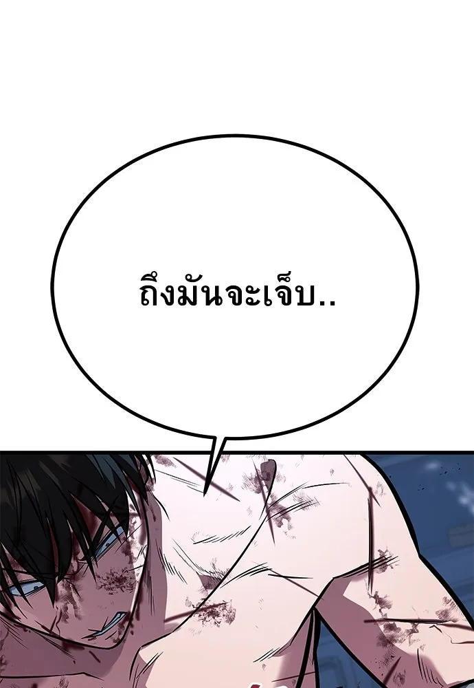ราชาลานประลอง ตอนที่ 69 รูปที่ 106