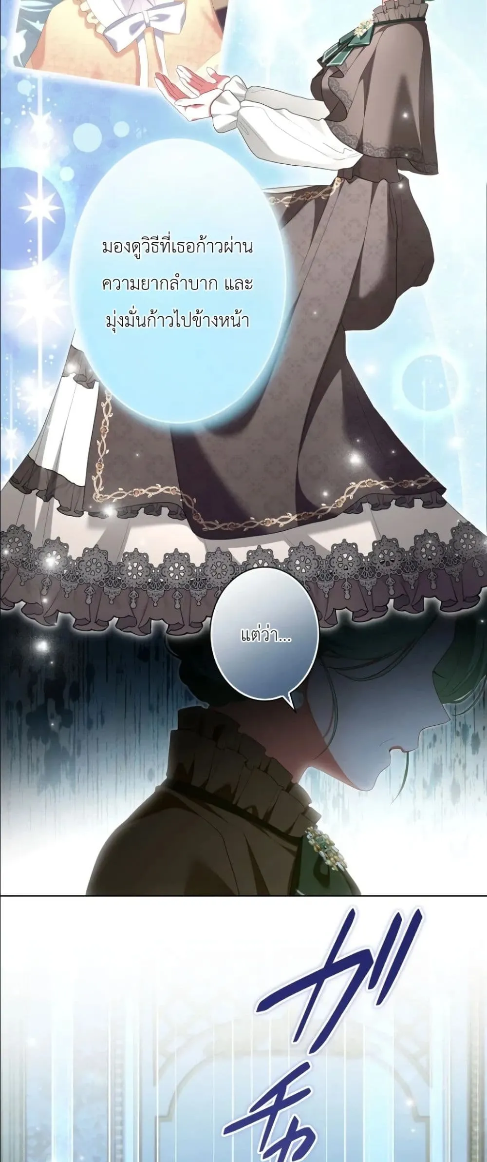 Manga-lc-com อ่านมังงะ อ่านการ์ตูน ออนไลน์ ฟรี Behold The Perfect Villainess ตอนที่ 1 2 3 4 5 6 7 8 9 10 11 12 13 14 ฟรี ไม่มีโฆษณา Manga-lc - อ่าน มังงะ อ่าน การ์ตูน ออนไลน์ อ่านมังงะ ฟรี