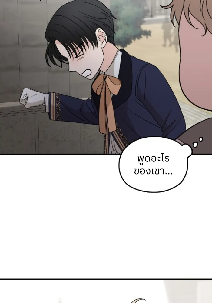 ครอบครัวสามีเห็นทีจะคลั่งรัก ตอนที่ 56 รูปที่ 112