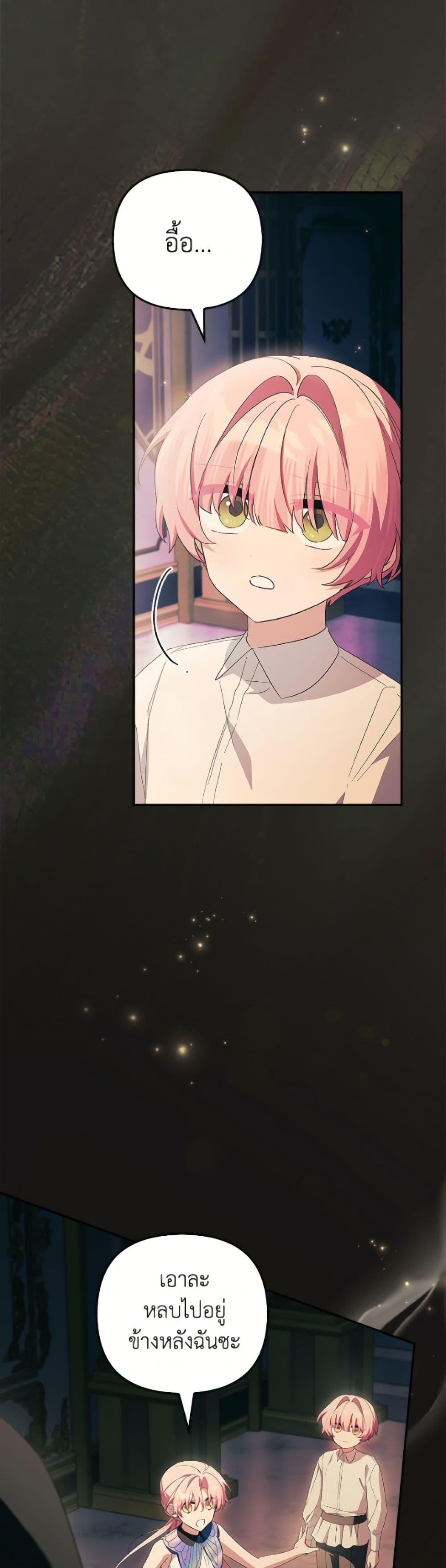 Manga-lc-com อ่านมังงะ อ่านการ์ตูน ออนไลน์ ฟรี The Youngest Daughter of the Villainous Duke ตอนที่ 1 2 3 4 5 6 7 8 9 10 11 12 13 14 ฟรี ไม่มีโฆษณา Manga-lc - อ่าน มังงะ อ่าน การ์ตูน ออนไลน์ อ่านมังงะ ฟรี