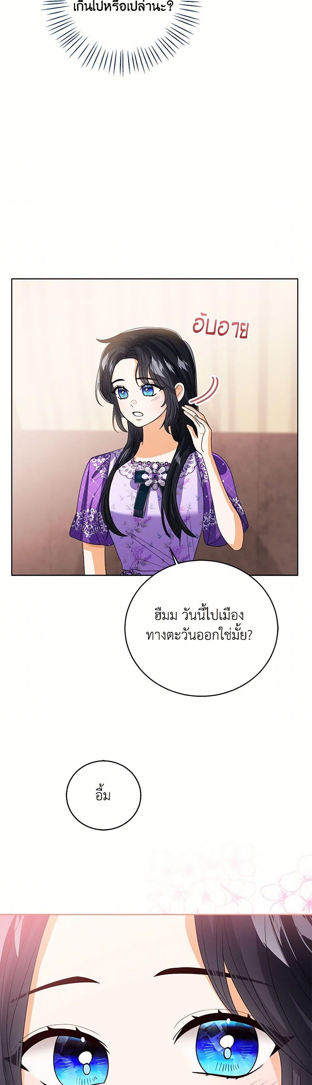 Manga-lc-com อ่านมังงะ อ่านการ์ตูน ออนไลน์ ฟรี Baby Princess Through the Status Window ตอนที่ 1 2 3 4 5 6 7 8 9 10 11 12 13 14 ฟรี ไม่มีโฆษณา Manga-lc - อ่าน มังงะ อ่าน การ์ตูน ออนไลน์ อ่านมังงะ ฟรี