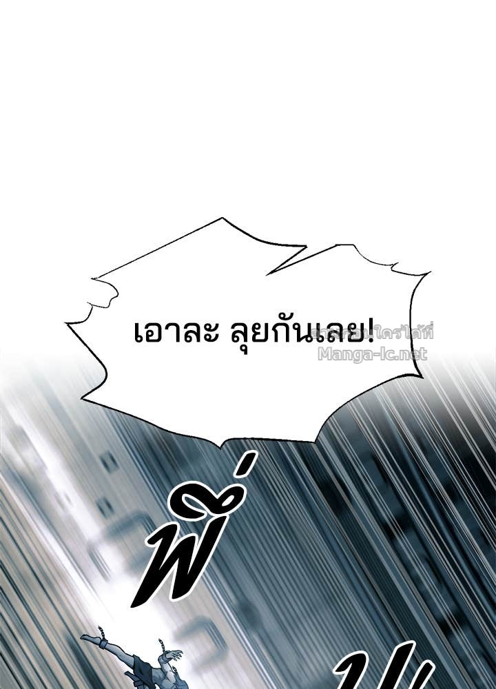 Doujin-Lc- อ่าน โดจิน มังฮวา เกาหลี ญี่ปุ่น จีน แปลไทย ผู้พิชิตเกมป้องกันฐาน ตอนที่ 1 2 3 4 5 6 7 8 9 10 11 12 13 14 ฟรี ไม่มีโฆษณา อ่าน โดจิน Manhwa เกาหลี ญี่ปุ่น จีน เรามีครบ คัดมาให้เน้นๆ โดจิน 18+ รับประกันความฟินโดย Doujin Lc