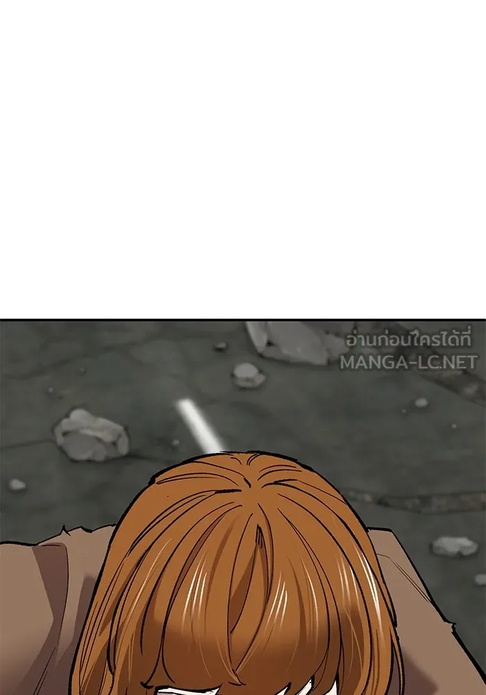 ยอดคนเลเวลทะลุ ตอนที่ 95 ประจันหน้า รูปที่ 129