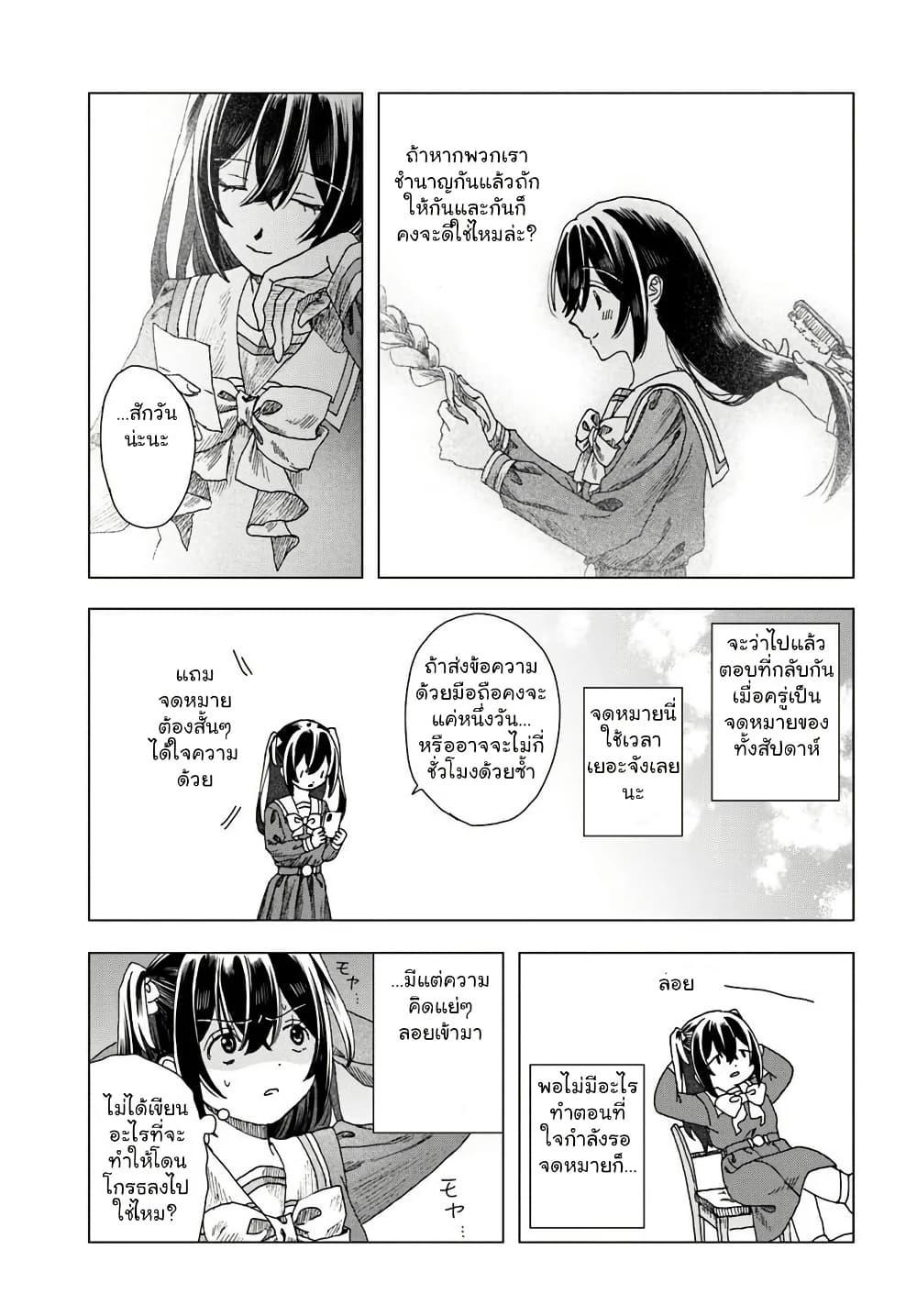 Manga-lc-com อ่านมังงะ อ่านการ์ตูน ออนไลน์ ฟรี Haikei, Arishi Hi ni Saku Hanatachi e ตอนที่ 1 2 3 4 5 6 7 8 9 10 11 12 13 14 ฟรี ไม่มีโฆษณา Manga-lc - อ่าน มังงะ อ่าน การ์ตูน ออนไลน์ อ่านมังงะ ฟรี