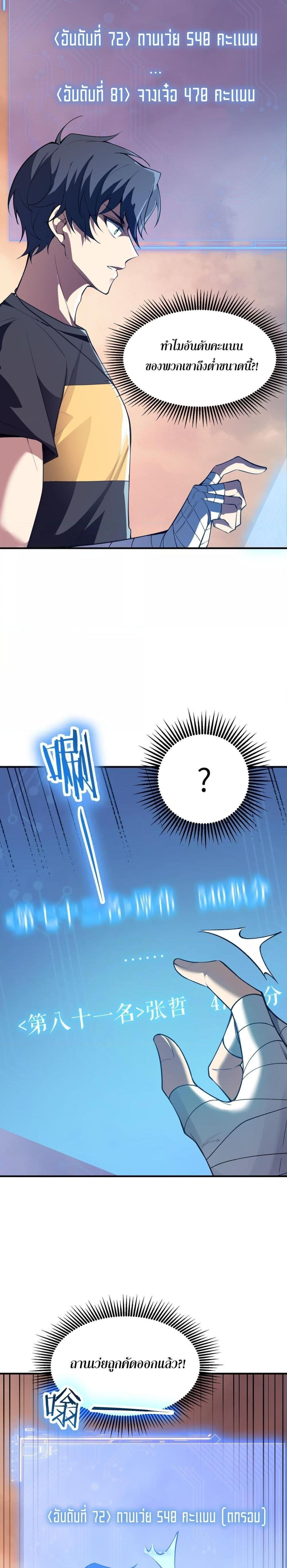 Manga-lc-com อ่านมังงะ อ่านการ์ตูน ออนไลน์ ฟรี SSSlevelSaint ตอนที่ 1 2 3 4 5 6 7 8 9 10 11 12 13 14 ฟรี ไม่มีโฆษณา Manga-lc - อ่าน มังงะ อ่าน การ์ตูน ออนไลน์ อ่านมังงะ ฟรี