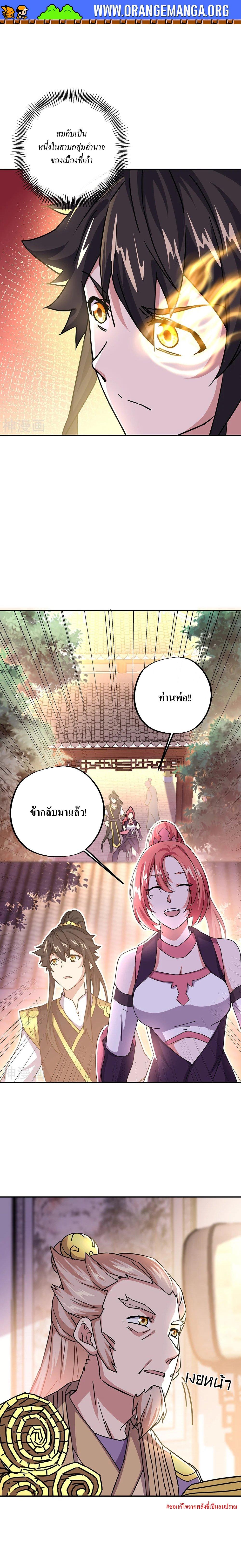 Manga-lc-com อ่านมังงะ อ่านการ์ตูน ออนไลน์ ฟรี Peerless Battle Spirit ตอนที่ 1 2 3 4 5 6 7 8 9 10 11 12 13 14 ฟรี ไม่มีโฆษณา Manga-lc - อ่าน มังงะ อ่าน การ์ตูน ออนไลน์ อ่านมังงะ ฟรี